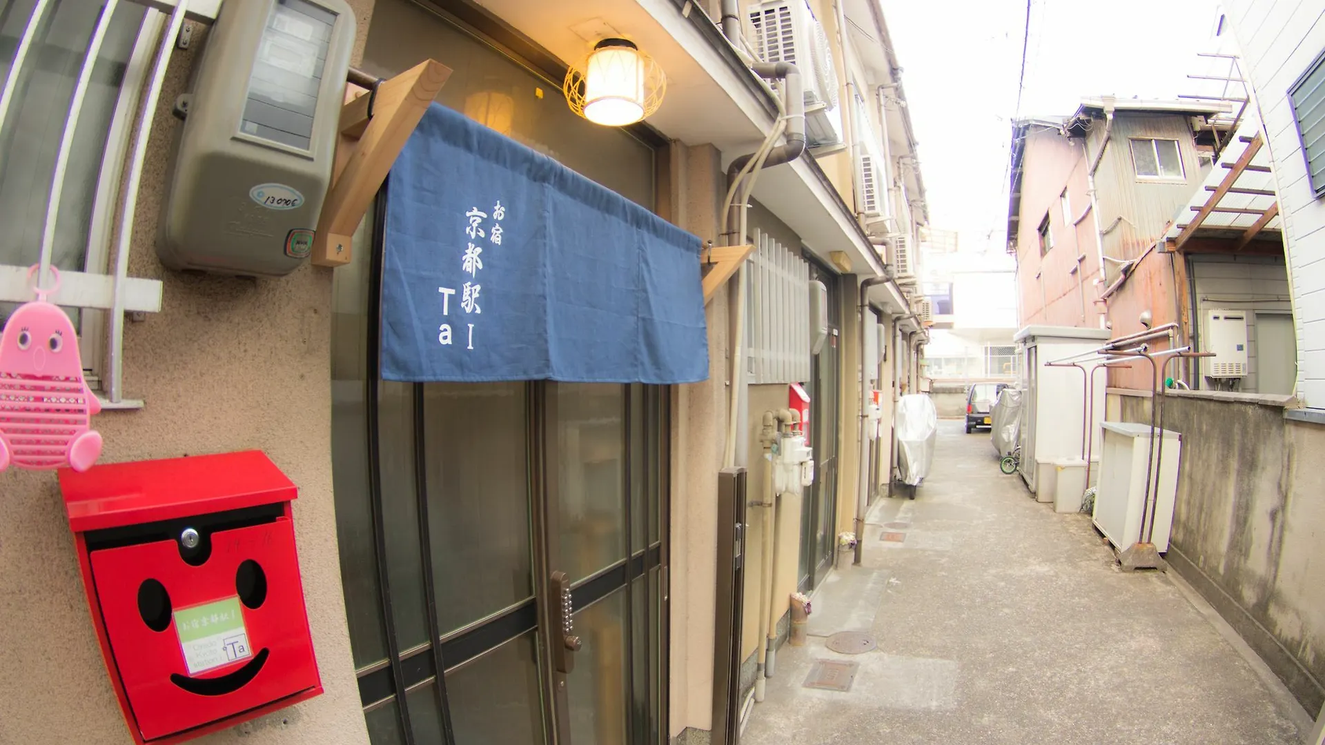 Villa Oyado Kyoto Station1 Casa vacanze